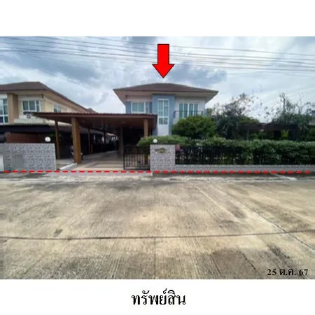 ทรัพย์ บสส. รหัส HL0084 บ้านเดี่ยว  กรุงเทพมหานคร 4508000