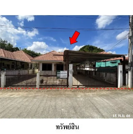 ทรัพย์ บสส. รหัส HL0087 บ้านเดี่ยว  เชียงใหม่ 2510000