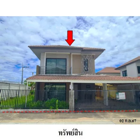 ทรัพย์ บสส. รหัส HL0095 บ้านเดี่ยว  ชลบุรี 4576000