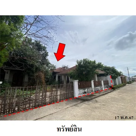 ทรัพย์ บสส. รหัส HL0103 บ้านเดี่ยว  มหาสารคาม 3481000