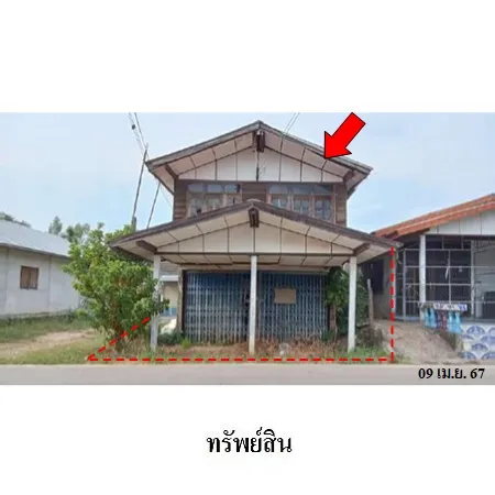 ทรัพย์ บสส. รหัส HL0107 บ้านเดี่ยว  กาฬสินธุ์ 802000