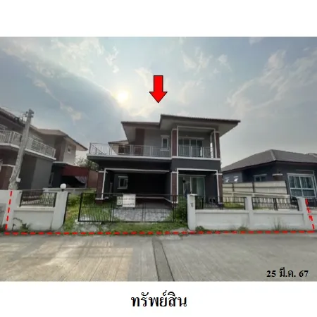 ทรัพย์ บสส. รหัส HL0119 บ้านเดี่ยว  เชียงใหม่ 3126000