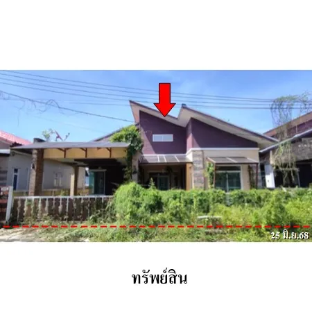 ทรัพย์ บสส. รหัส HL0125 บ้านเดี่ยว นครศรีธรรมราช 2907000