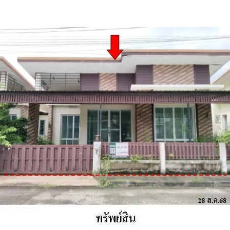 ทรัพย์ บสส. รหัส HL0133 บ้านเดี่ยว  เชียงใหม่ 2200000