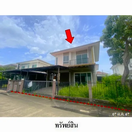 ทรัพย์ บสส. รหัส HL0136 บ้านเดี่ยว ปทุมธานี 3511000