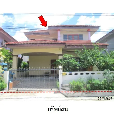 ทรัพย์ บสส. รหัส HL0144 บ้านเดี่ยว  สมุทรปราการ 2817000