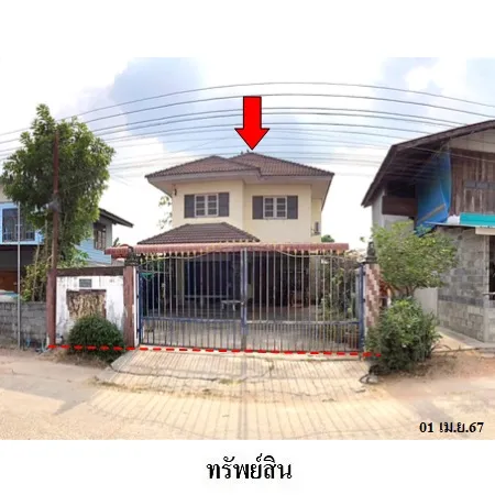 ทรัพย์ บสส. รหัส HL0150 บ้านเดี่ยว  ศรีสะเกษ 1409000
