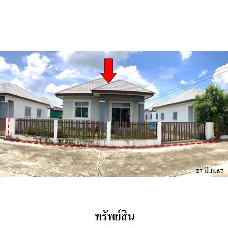 ทรัพย์ บสส. รหัส HL0151 บ้านเดี่ยว  บุรีรัมย์ 1900000