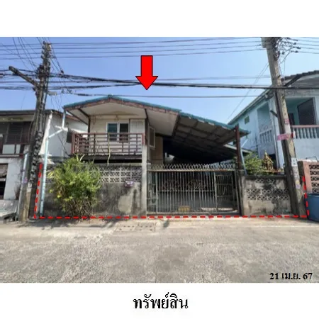 ทรัพย์ บสส. รหัส HL0159 บ้านเดี่ยว  กรุงเทพมหานคร 2592000