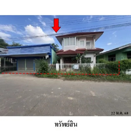 ทรัพย์ บสส. รหัส HL0172 บ้านเดี่ยว  พะเยา 2424000