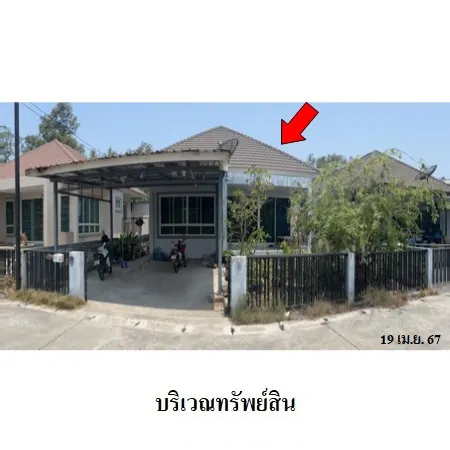 ทรัพย์ บสส. รหัส HL0173 บ้านเดี่ยว  ชลบุรี 1771000