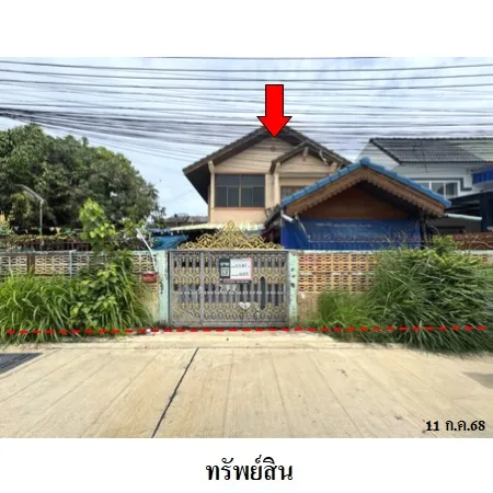 ทรัพย์ บสส. รหัส HL0176 บ้านเดี่ยว  สมุทรปราการ 3498000