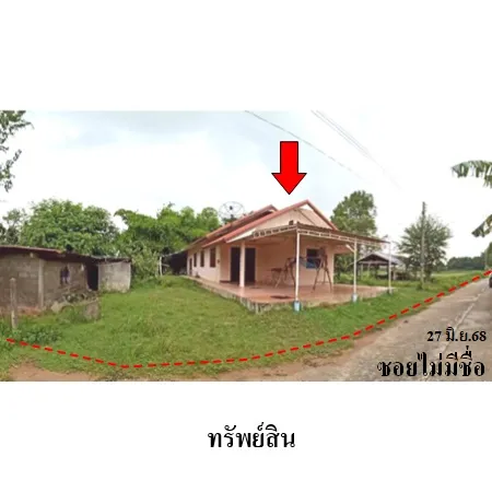 ทรัพย์ บสส. รหัส HL0181 ที่ดินเปล่า  กาฬสินธุ์ 10671000