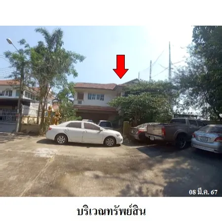 ทรัพย์ บสส. รหัส HL0188 บ้านเดี่ยว  กรุงเทพมหานคร 4184000