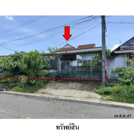 ทรัพย์ บสส. รหัส HL0189 บ้านเดี่ยว  กระบี่ 2030000