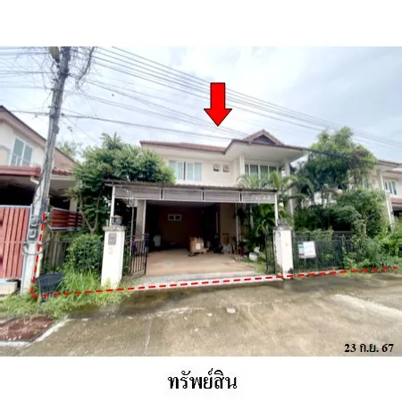 ทรัพย์ บสส. รหัส HL0199 บ้านเดี่ยว ขอนแก่น 4347000