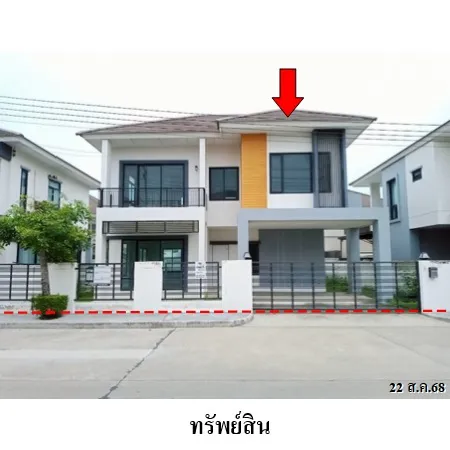 ทรัพย์ บสส. รหัส HL0208 บ้านเดี่ยว  พระนครศรีอยุธยา 5015000