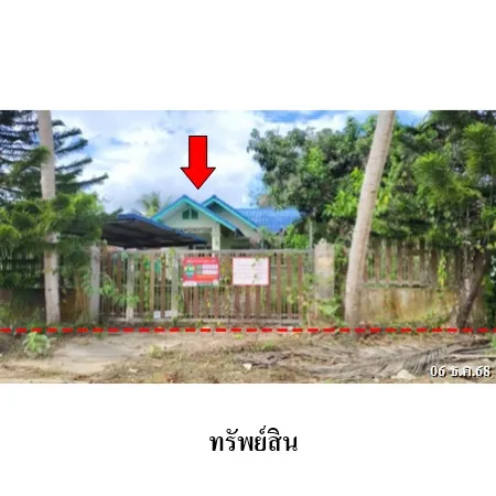 ทรัพย์ บสส. รหัส HL0213 บ้านเดี่ยว  สงขลา 2688000