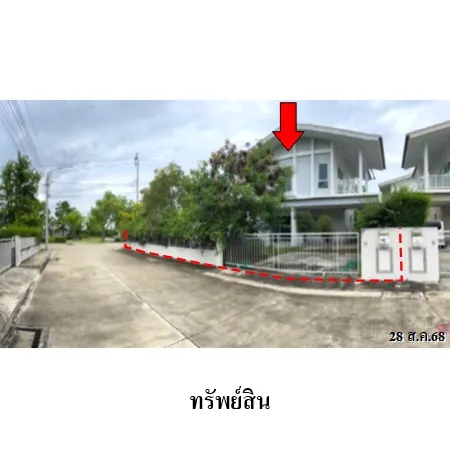 ทรัพย์ บสส. รหัส HL0215 บ้านเดี่ยว  นนทบุรี 6010000