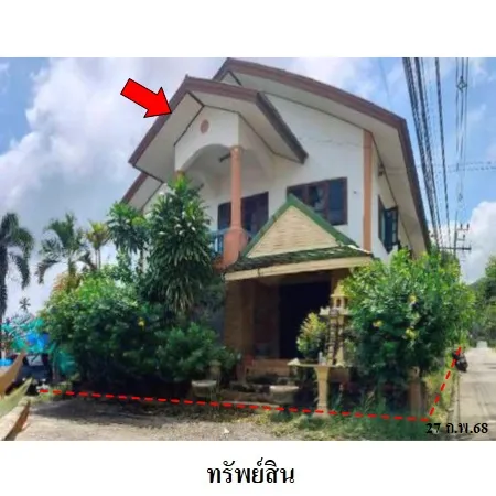 ทรัพย์ บสส. รหัส HL0223 บ้านเดี่ยว  สุราษฎร์ธานี 3615000