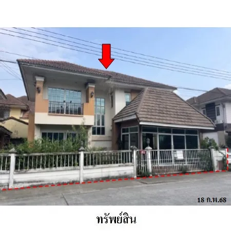 ทรัพย์ บสส. รหัส HL0224 บ้านเดี่ยว  ปทุมธานี 3195000