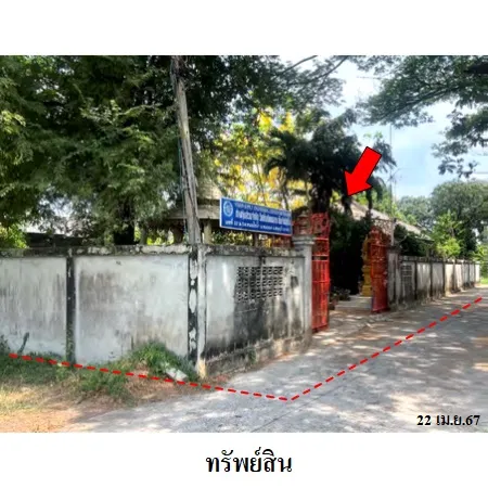 ทรัพย์ บสส. รหัส HL0239 บ้านเดี่ยว  สระบุรี 3863000