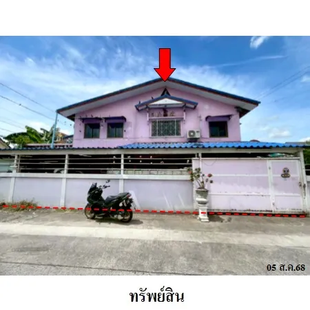 ทรัพย์ บสส. รหัส HL0241 บ้านเดี่ยว  นนทบุรี 3982000