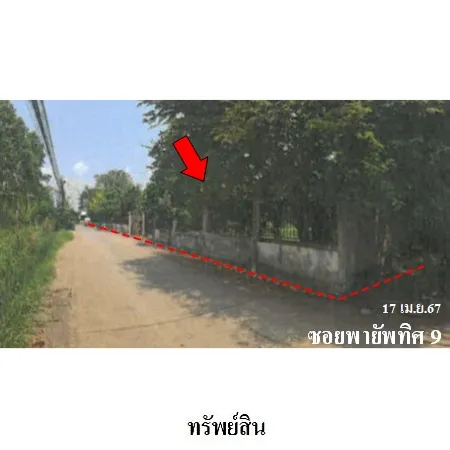 ทรัพย์ บสส. รหัส HL0245 บ้านเดี่ยว  นครราชสีมา 11842000