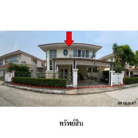 ทรัพย์ บสส. รหัส HL0251 บ้านเดี่ยว  ชลบุรี 3825000