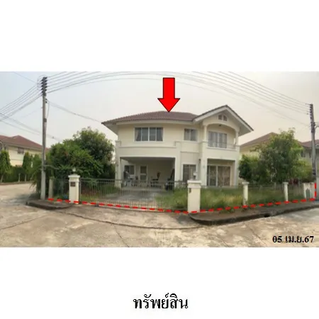 ทรัพย์ บสส. รหัส HL0253 บ้านเดี่ยว  เชียงใหม่ 2920000