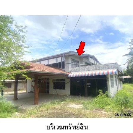 ทรัพย์ บสส. รหัส HL0254 บ้านเดี่ยว  กาฬสินธุ์ 2379000