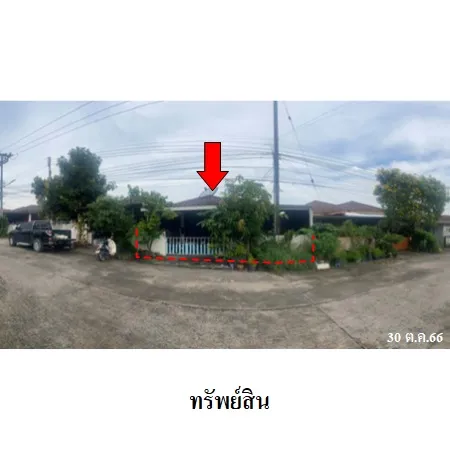 ทรัพย์ บสส. รหัส HL0261 บ้านเดี่ยว  ระยอง 1555000