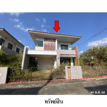 ทรัพย์ บสส. รหัส HL0263 บ้านเดี่ยว  ขอนแก่น 4231000