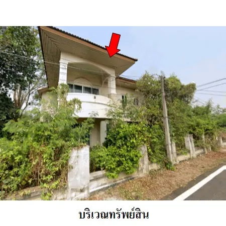 ทรัพย์ บสส. รหัส HL0264 บ้านเดี่ยว  ลำปาง 3336000