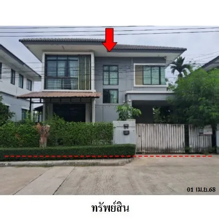 ทรัพย์ บสส. รหัส HL0267 บ้านเดี่ยว  สมุทรปราการ 4643000
