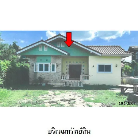 ทรัพย์ บสส. รหัส HL0268 บ้านเดี่ยว พิจิตร 1157000