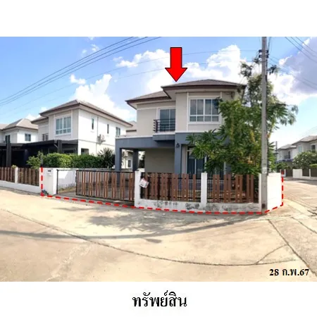 ทรัพย์ บสส. รหัส HL0270 บ้านเดี่ยว  บุรีรัมย์ 2740000