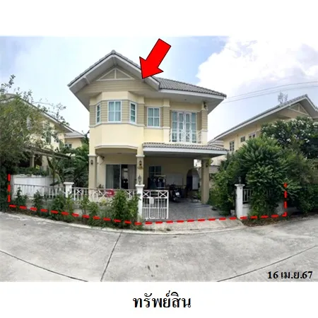 ทรัพย์ บสส. รหัส HL0272 บ้านเดี่ยว  ระยอง 2814000