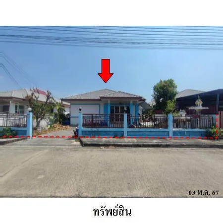 ทรัพย์ บสส. รหัส HL0274 บ้านเดี่ยว  สมุทรสาคร 2598000