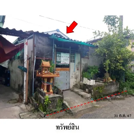 ทรัพย์ บสส. รหัส HL0275 บ้านเดี่ยว กรุงเทพมหานคร 714000