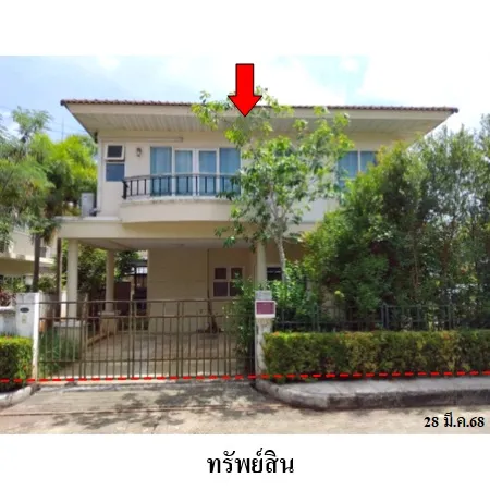 ทรัพย์ บสส. รหัส HL0276 บ้านเดี่ยว  สุราษฎร์ธานี 4242000