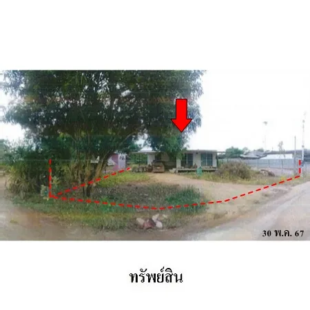 ทรัพย์ บสส. รหัส HL0278 บ้านเดี่ยว  ฉะเชิงเทรา 1964000