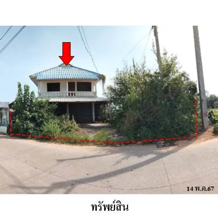 ทรัพย์ บสส. รหัส HL0286 บ้านเดี่ยว  ชลบุรี 4122000