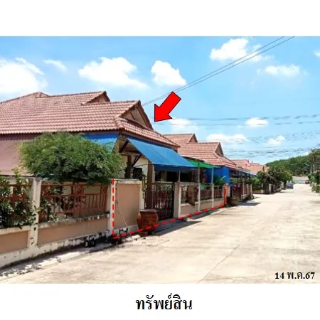 ทรัพย์ บสส. รหัส HL0288 บ้านเดี่ยว  ระยอง 2204000
