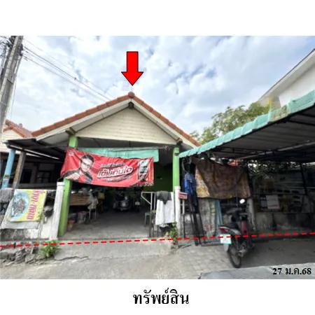 ทรัพย์ บสส. รหัส HL0291 บ้านเดี่ยว  ชลบุรี 1801000