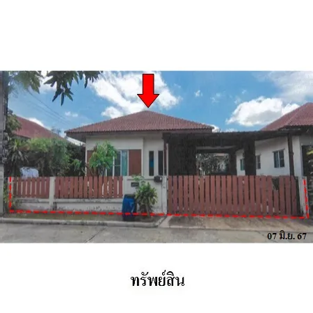 ทรัพย์ บสส. รหัส HL0293 บ้านเดี่ยว  กรุงเทพมหานคร 2417000