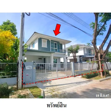 ทรัพย์ บสส. รหัส HL0295 บ้านเดี่ยว  พระนครศรีอยุธยา 4317000