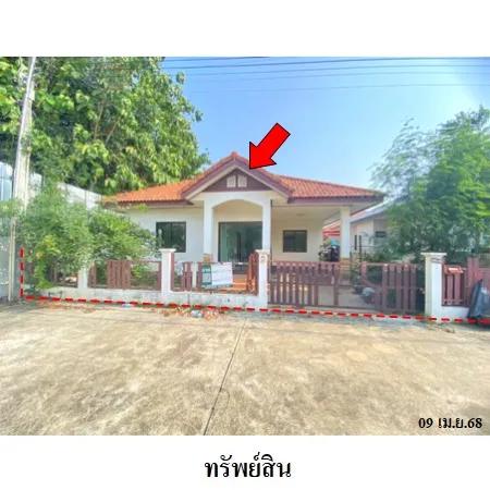 ทรัพย์ บสส. รหัส HL0299 บ้านเดี่ยว  ชลบุรี 2462000