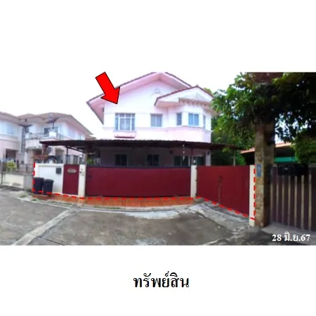 ทรัพย์ บสส. รหัส HL0301 บ้านเดี่ยว  ระยอง 4434000
