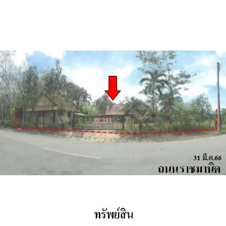 ทรัพย์ บสส. รหัส HL0305 บ้านเดี่ยว สงขลา 4507000